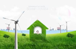 风车房子发电绿色房子psd高清图片