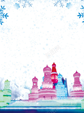 哈尔滨冰雪大世界海报背景背景