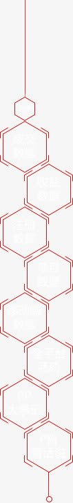 红色六边形简笔图png免抠素材_88icon https://88icon.com 六边形 简笔 红色