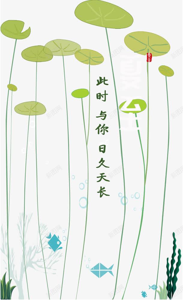 夏至荷叶背景海报png免抠素材_88icon https://88icon.com 夏至 荷叶背景