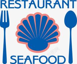 小海鲜餐饮标签矢量图图标高清图片