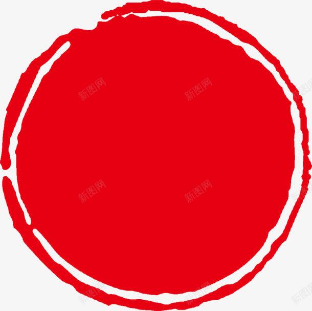 红色圆形创意元素印章png免抠素材_88icon https://88icon.com 元素 创意 印章 印章框 合同印章 圆形 章刻 红色