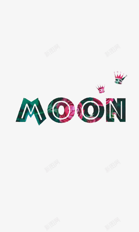 moon艺术字png免抠素材_88icon https://88icon.com moon绚丽 月亮艺术字 英文字母