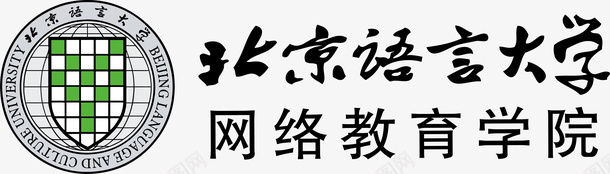 北京语言大学logo矢量图图标图标