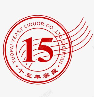 门贴红色酒窖集邮图标图标