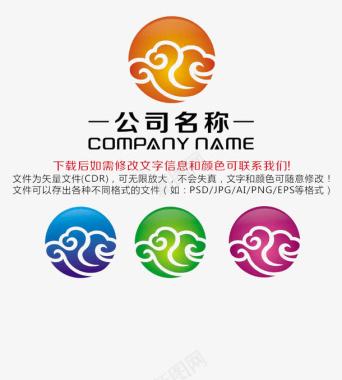 祥云邀请函网络科技logo创意图标图标