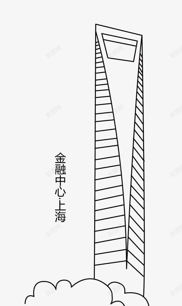 黑白建筑手绘png免抠素材_88icon https://88icon.com 上海 城市现代上海 建筑手绘 线条 线稿 金融中心 黑白