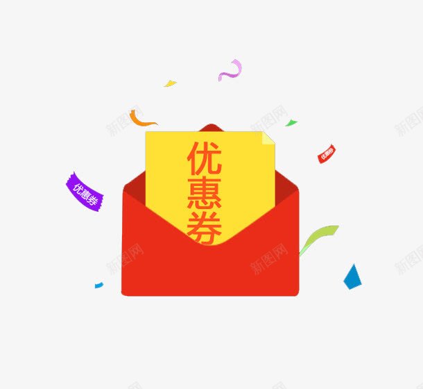 红包优惠券png免抠素材_88icon https://88icon.com 优惠券 淘宝 红包 红色