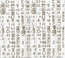 韩文中文背景纹理素材