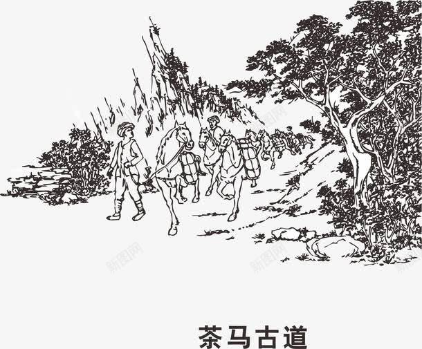 茶马古道png免抠素材_88icon https://88icon.com 插画 水墨画 线条画 艺术画 茶壶 茶文化