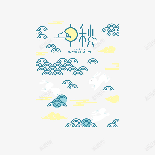 小清新的中秋节装饰矢量图eps免抠素材_88icon https://88icon.com 中秋节 云彩 传统 佳节 可爱 秋天 秋季 简约 节日 蓝色 黄色烟雾 矢量图