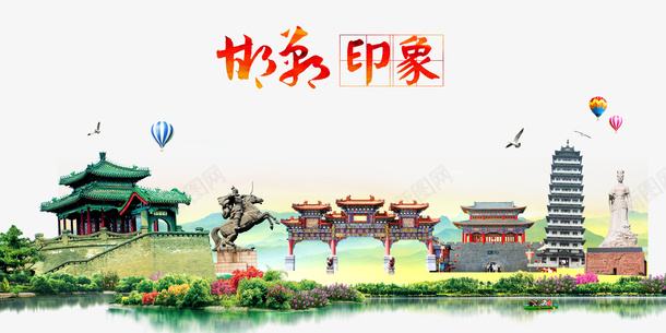 中国风景景点邯郸图png免抠素材_88icon https://88icon.com 中国情怀宣传画 中国风景 免抠图 园林 建筑景观 我爱中国 景点 爱国 邯郸