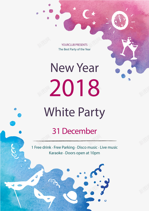 水彩花纹邀请函矢量图ai免抠素材_88icon https://88icon.com 新年派对 晕染 水彩花纹 派对邀请函 矢量png 邀请函 矢量图