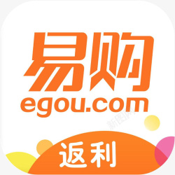 购物返利手机易购返利购物应用图标logo高清图片