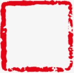 中秋节印章红色边框素材