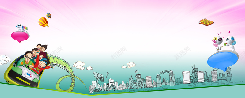 卡通彩色人物背景平面psd设计背景_88icon https://88icon.com 人物 儿童 卡通 手绘 游乐场 童趣