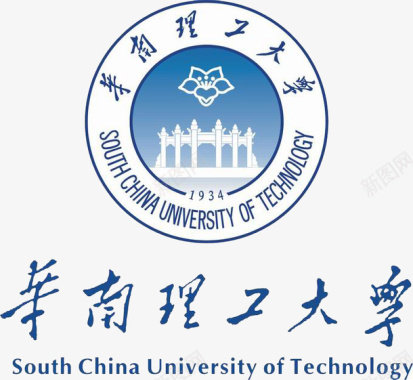 标志图标标贴华南理工大学logo图标图标