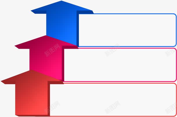 箭头向上文本框png免抠素材_88icon https://88icon.com 办公 向上 彩色 文本框 目录 箭头