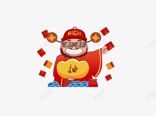 购物红包抵值券购物png免抠素材_88icon https://88icon.com 优惠券免抠 参与券 抵值券 抵用券 淘宝优惠券免抠 现金券免抠 礼券免抠png