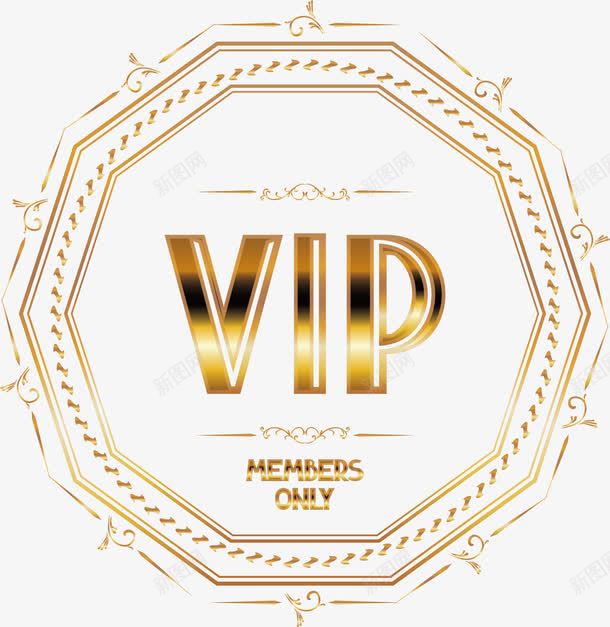 Vip名片卡片邀请函png免抠素材_88icon https://88icon.com VIP卡设计 Vip 会员卡模板 卡片 名片 广告设计 花纹边框 装饰 贵宾卡 邀请函