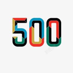 世界500强500强排行图标高清图片