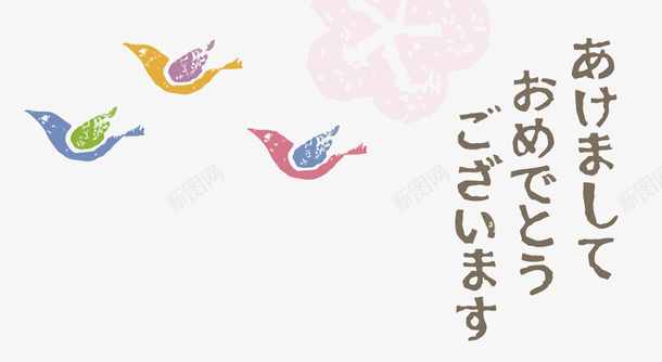 日本清新花鸟png免抠素材_88icon https://88icon.com 卡通 和风矢量 手绘 花朵 花鸟PNG矢量图 花鸟免扣PNG图 鸟