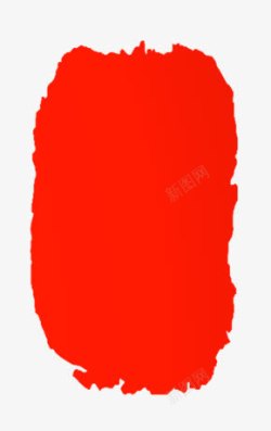 红色方块印象印章素材