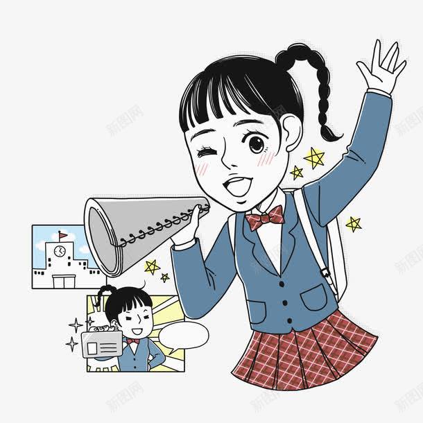 拿着喇叭的女学生png免抠素材_88icon https://88icon.com a 乐器 卡通 吆喝 响声 喇叭 声音 宣传 小人 扩音 扩音器 扬声器 说话