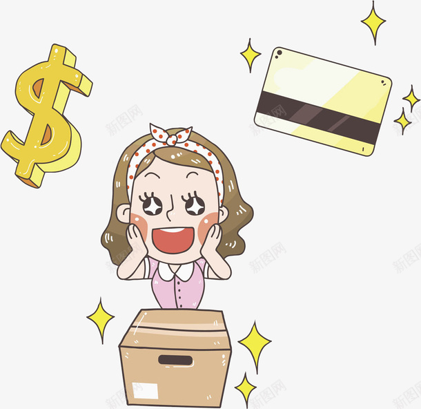 惊讶的女人png免抠素材_88icon https://88icon.com 吃惊的 女人 惊讶的 漂亮的 符号 箱子 银行卡