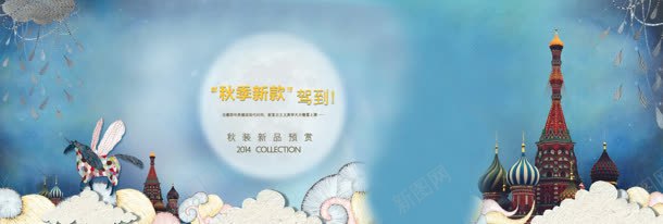 卡通风格景色图jpg设计背景_88icon https://88icon.com 内衣 化妆品 女装背景 女裤 女鞋 海报背景 男装