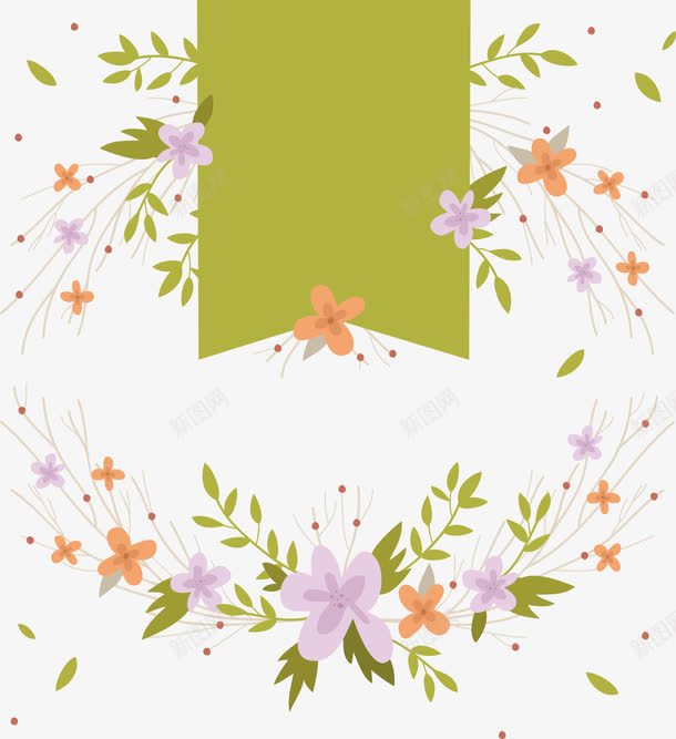 小清新花朵邀请函png免抠素材_88icon https://88icon.com 婚礼请帖 小清新 浪漫花丛 矢量png 花草 花草标题框