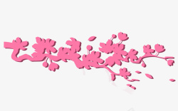 春天桃花枝条装饰粉色剪影素材
