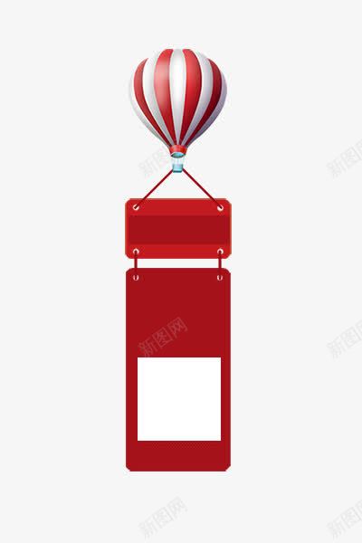 热气球导航栏png免抠素材_88icon https://88icon.com 公告框 导航栏 氢气球 热气球 红色