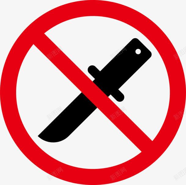 禁止携带刀具png免抠素材_88icon https://88icon.com 标签设计 现代 禁令 禁止刀具 禁止标签 红色