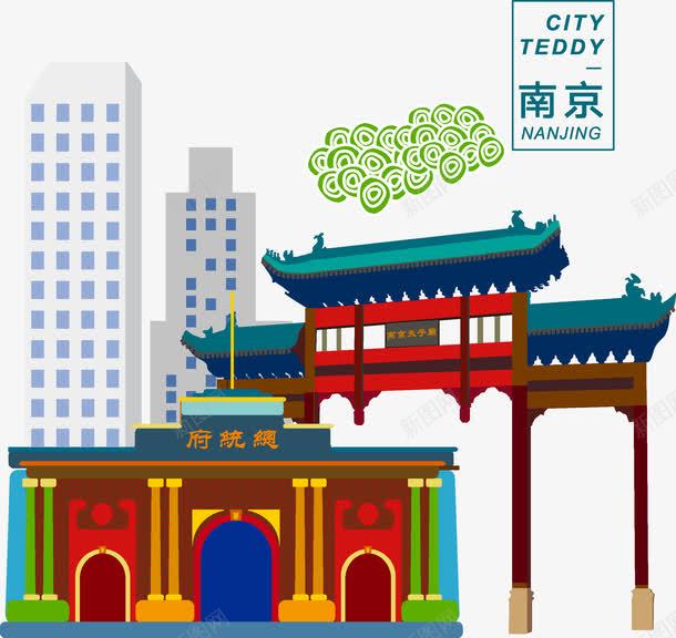 南京著名景观png免抠素材_88icon https://88icon.com 南京 地标建筑 总统府 景观 著名 高楼