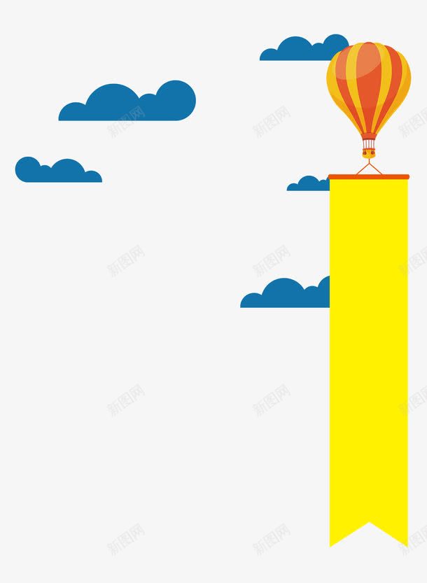 蓝色卡通婴儿用品活动png免抠素材_88icon https://88icon.com 促销 卡通 城市 婴儿 活动 热气球 用品 背景 蓝色