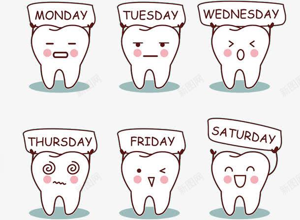 卡通牙医牙齿png免抠素材_88icon https://88icon.com 儿童牙齿 医学健康 卡通人体器官 卡通牙齿 口腔健康 牙医 牙膏广告 牙齿