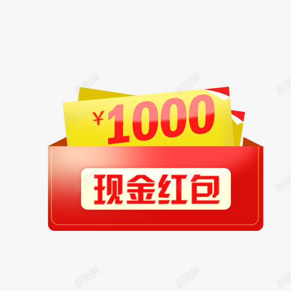 卡通现金红包png免抠素材_88icon https://88icon.com 价格标签 卡通 双十二 天猫 狂欢节 现金红包