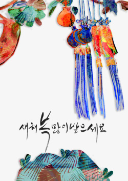 韩国传统文化韩国传统文化高清图片