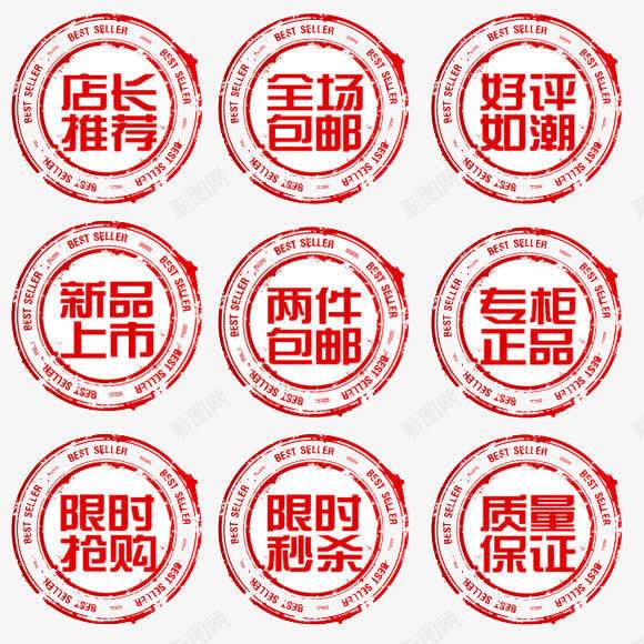 装修店铺png免抠素材_88icon https://88icon.com 包邮 店长推荐 新品上市 限时秒杀