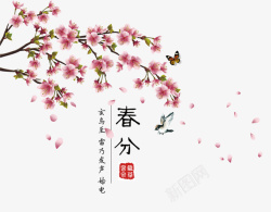 二十四节气之春分桃花主题装饰素材