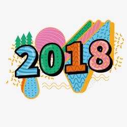 彩色创意2018节日元素素材
