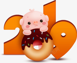 迎接新的一年卡通新年2019甜甜圈小猪高清图片