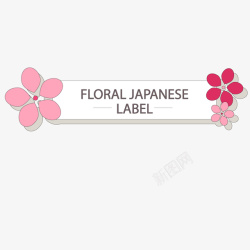 标志贴纸樱花装饰标签矢量图高清图片