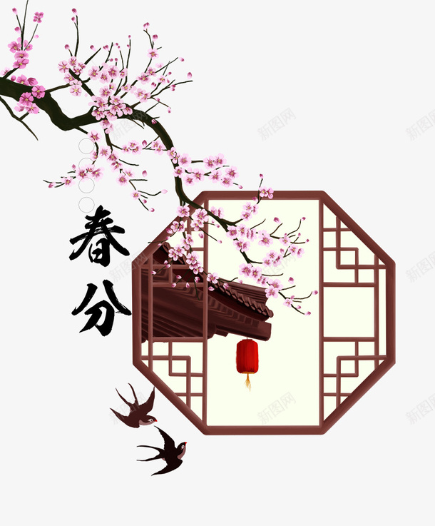 二十四节气之春分复古风装饰主题psd免抠素材_88icon https://88icon.com 中国节气 二十四节气 传统节日 山水画 手绘 春分 春天 春季 春意 植物 绿色 花草