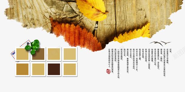 同学录纪念册模板psd免抠素材_88icon https://88icon.com 叶子 同学录 同学录纪念册 大学 封面封底 怀念 怀旧 怀旧相册 成长纪念册 木板 画册 留念 相册 青春 高中