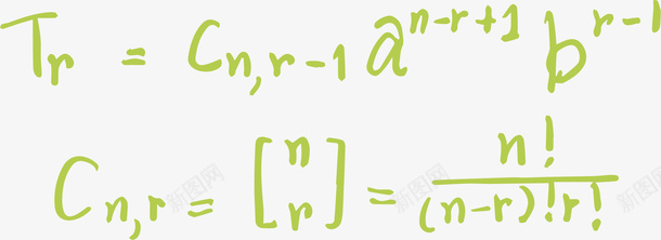 两个大学高等数学矢量图ai免抠素材_88icon https://88icon.com 大学高等数学 字母 数学 数学公式 数学函数 数学工具 数学符号 高等数学 矢量图