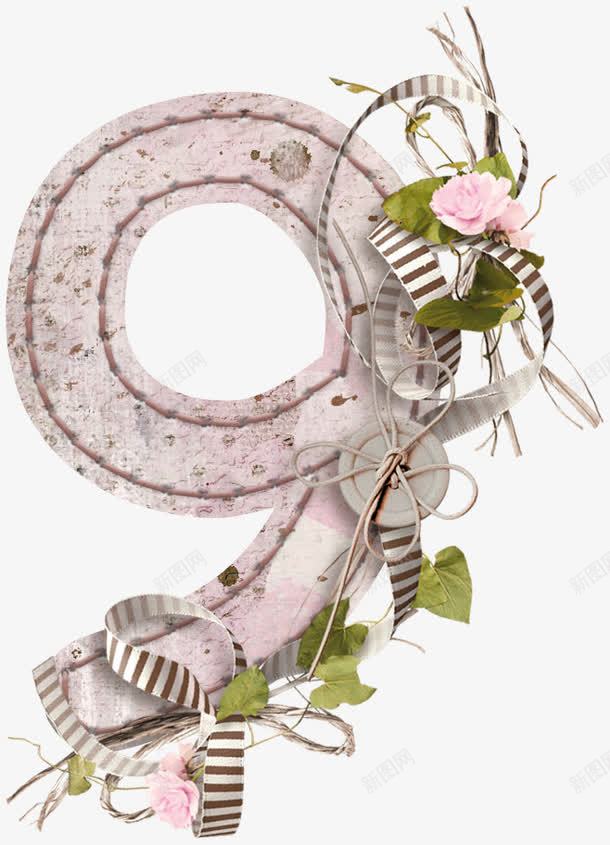 花卉装饰数字9png免抠素材_88icon https://88icon.com 小清新 数字9 花卉 装饰