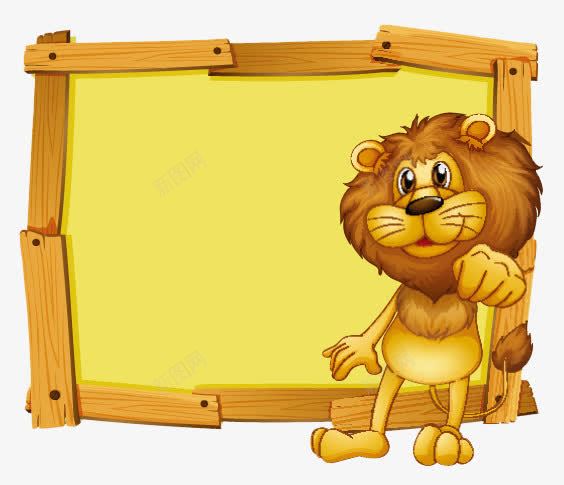 动物展板png免抠素材_88icon https://88icon.com 动物 卡通 展板 狮子 边框