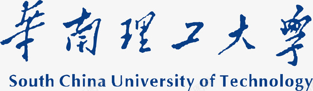 背景图华南理工大学logo矢量图图标图标
